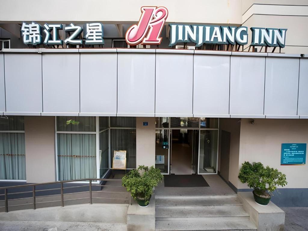 Jinjiang Inn - Quanzhou Wenling North Road Kültér fotó